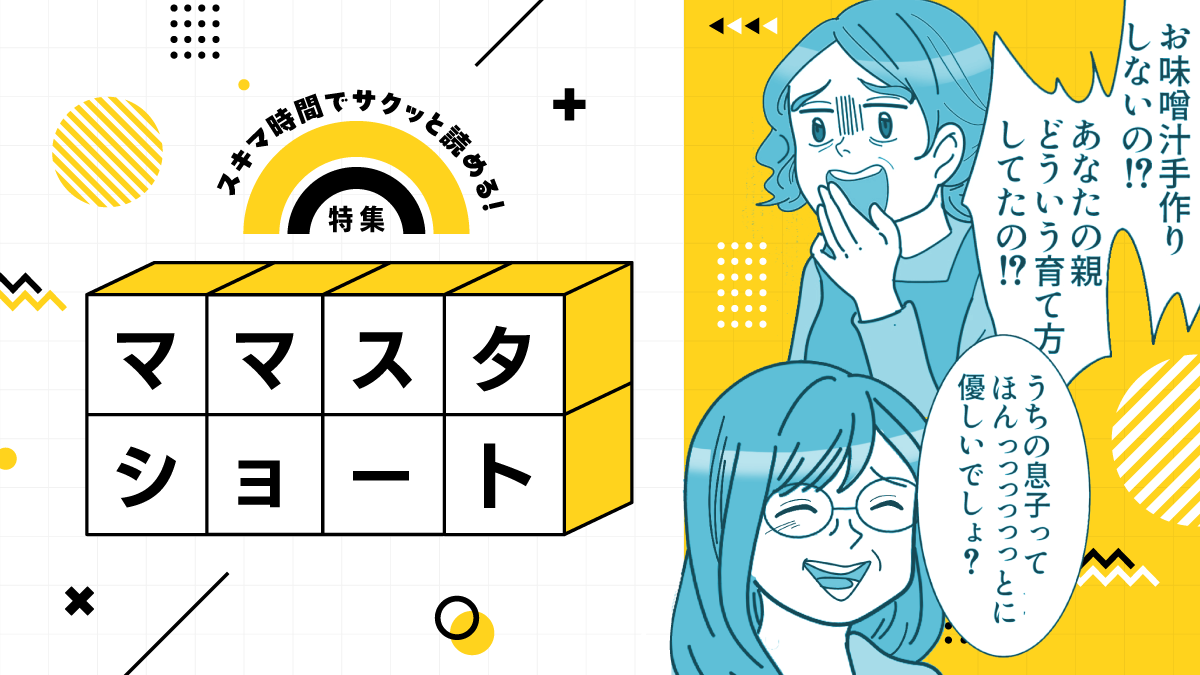 バナー