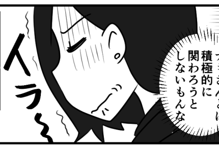 <義妹、お盆めんどくさッ>状況を察する能力もないの?せめて自分の子どもは見てて!【第2話まんが】