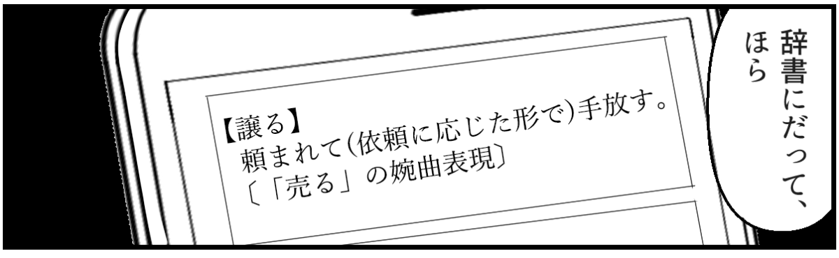 4_1_2fix