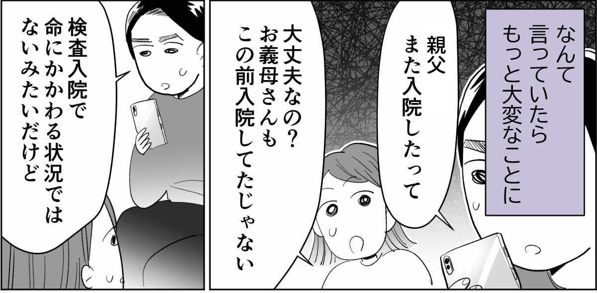 【修正版】1_3_1