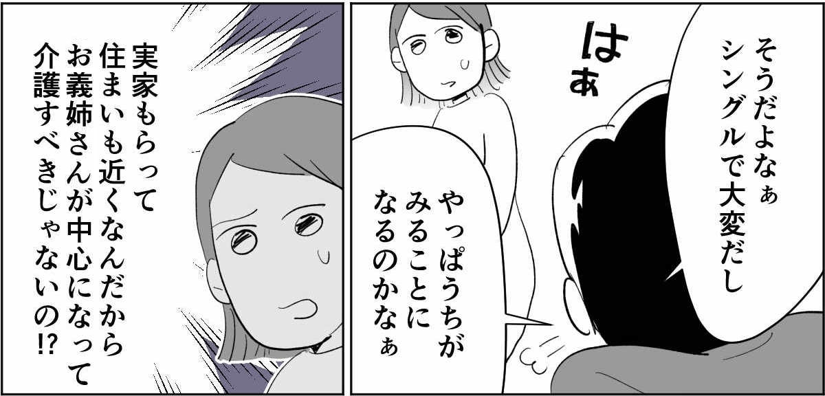 【修正版】1_3_3
