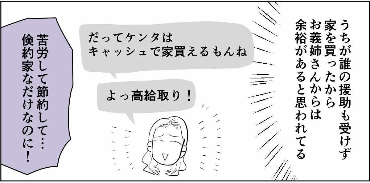 【修正版】2_3_2