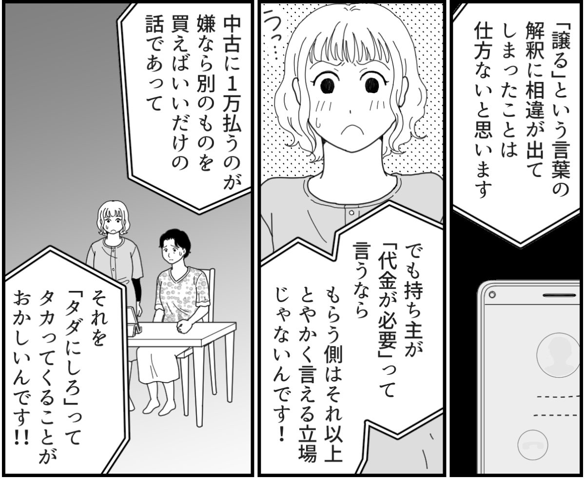 【修正版】6_3_2