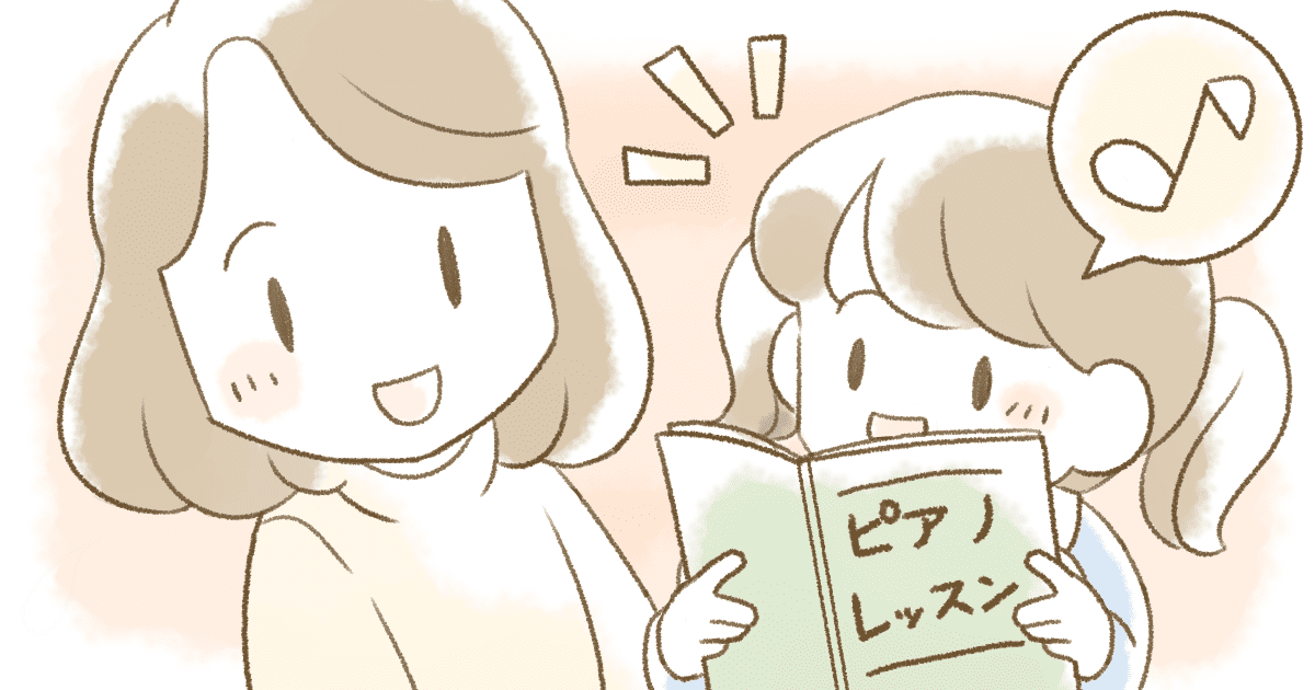 184_教育・習い事_Ponko
