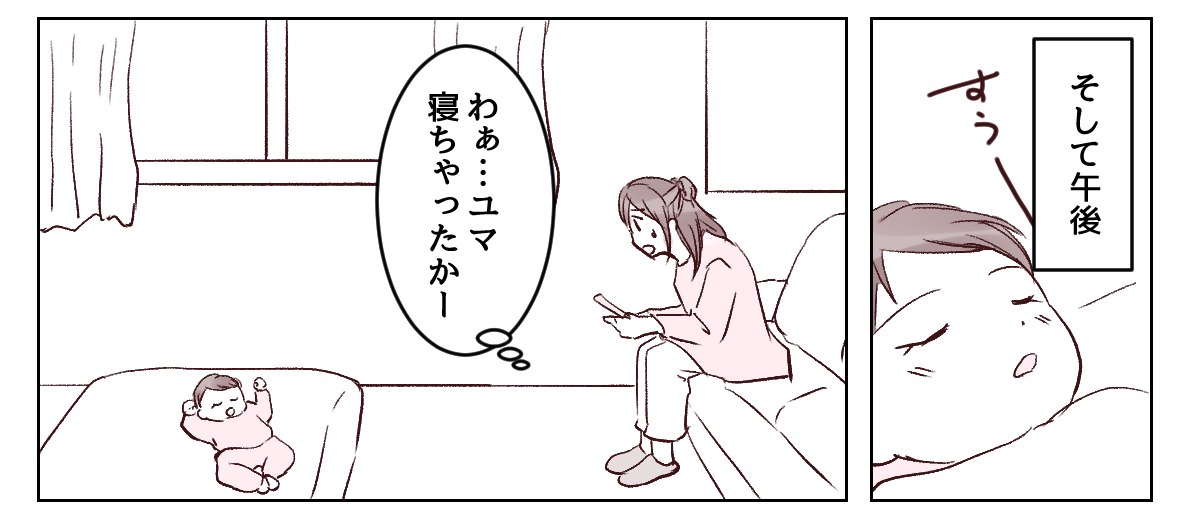 1_2_1
