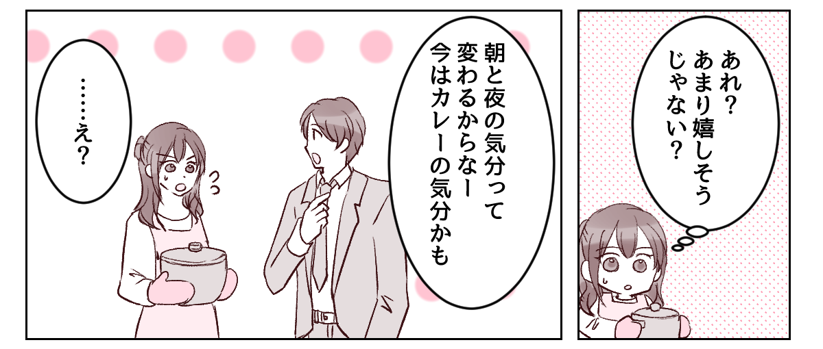 1_3_2