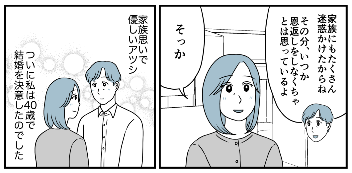 1_1_3