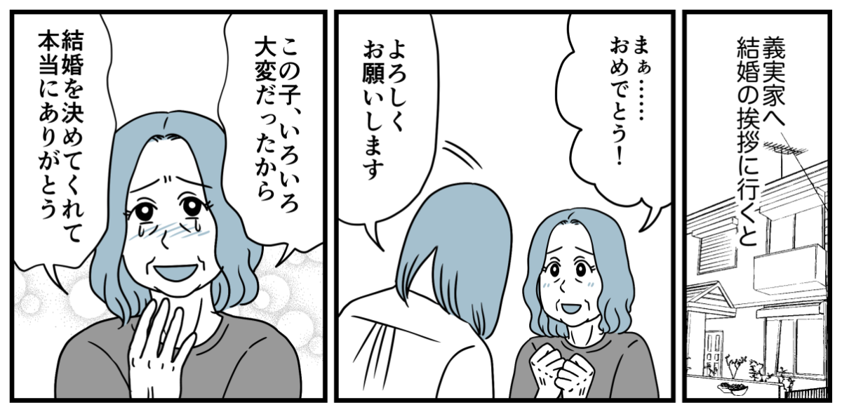 1_2_1