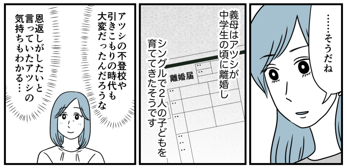 1_2_3