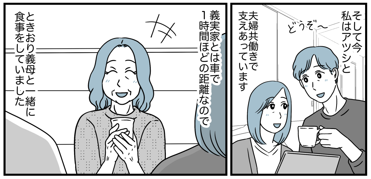 1_3_2
