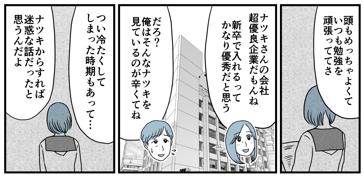 2_3_1