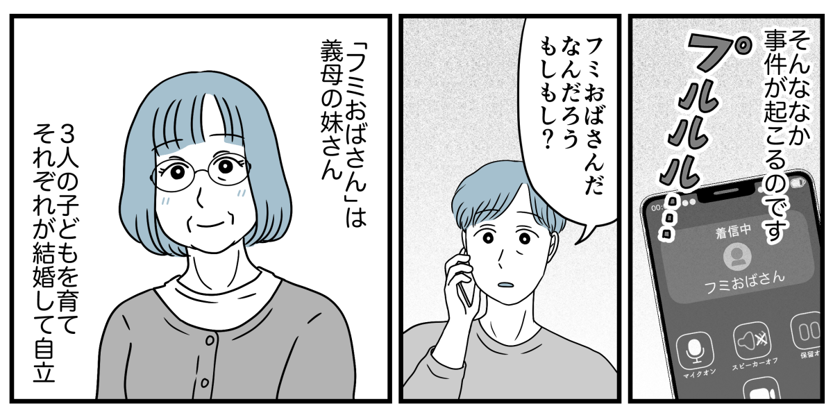 3_1_2