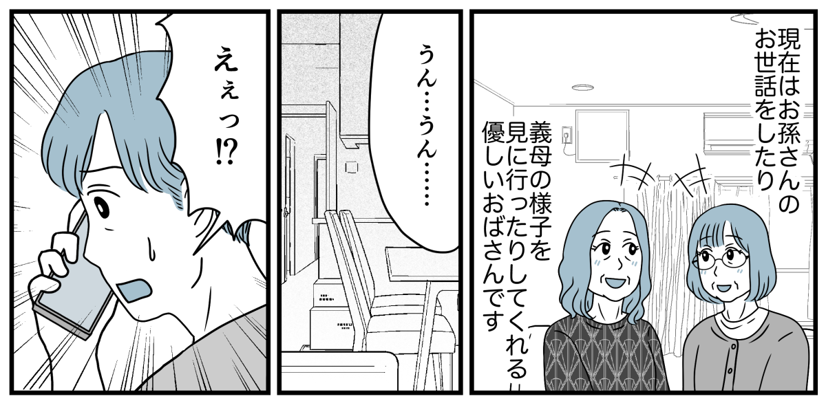 3_1_3