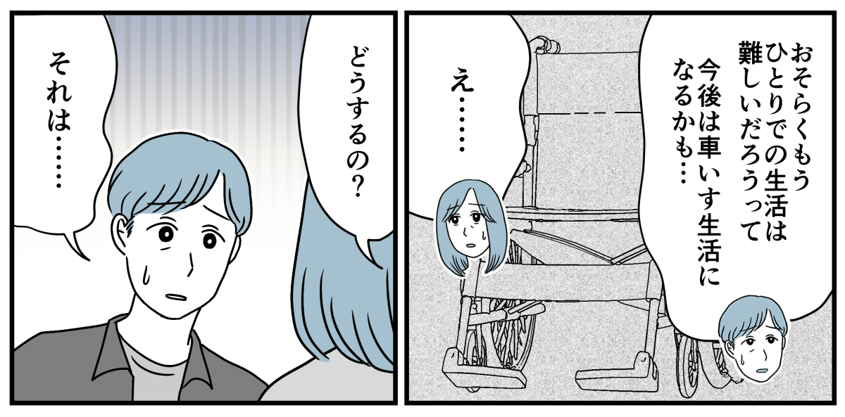 3_2_2
