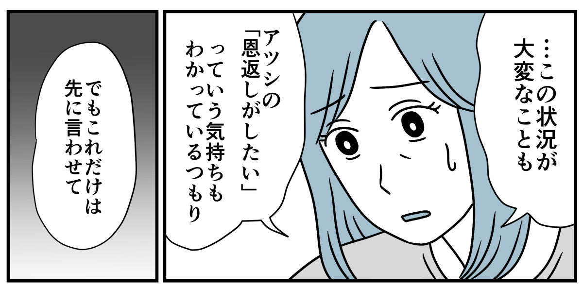 3_2_3