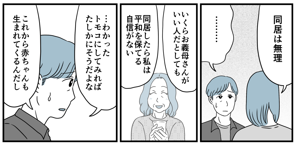3_3_1