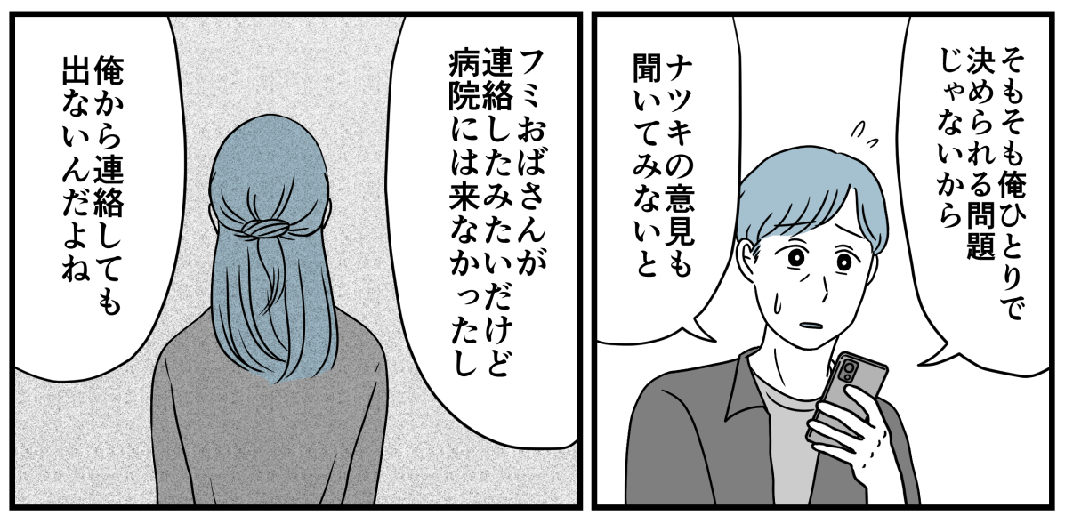 3_3_2