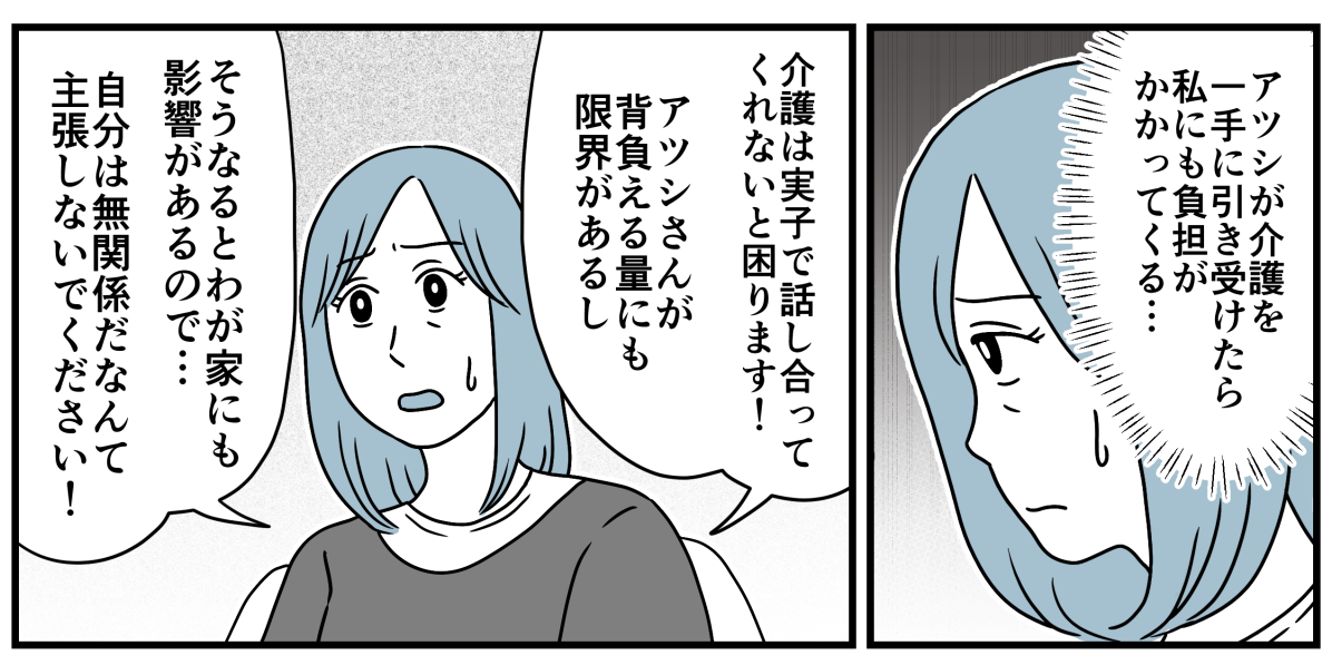 5_1_2