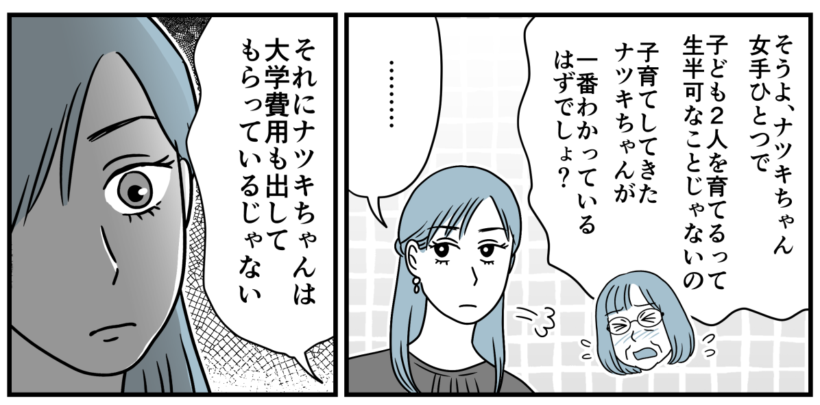 5_1_3