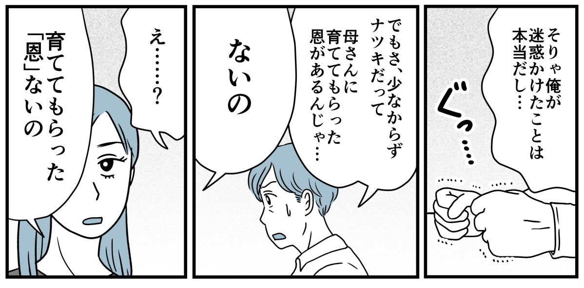 5_2_2