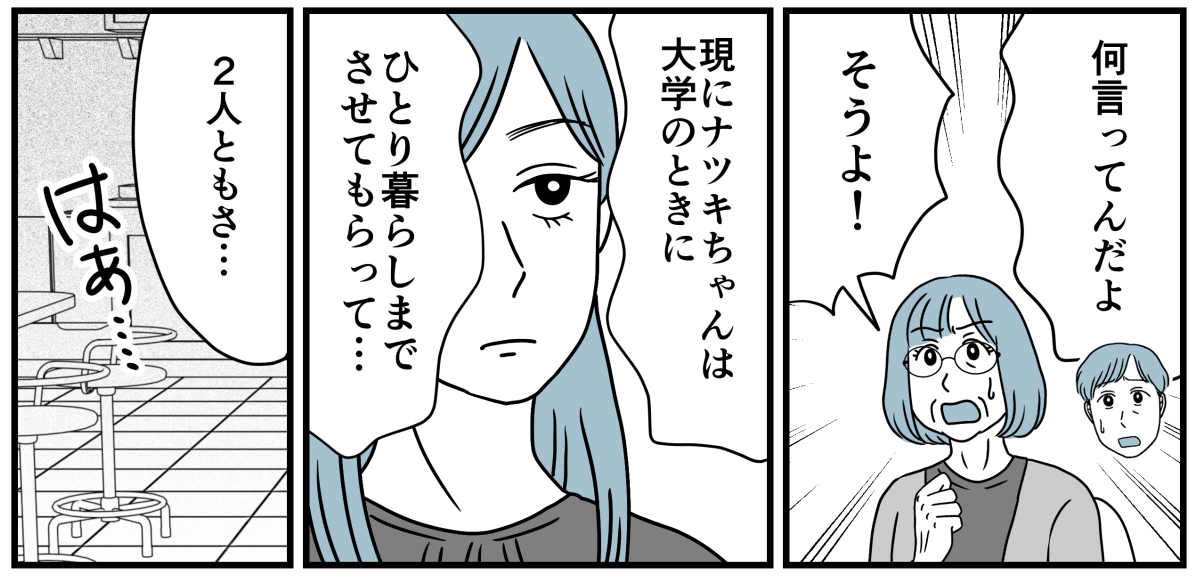 5_2_3