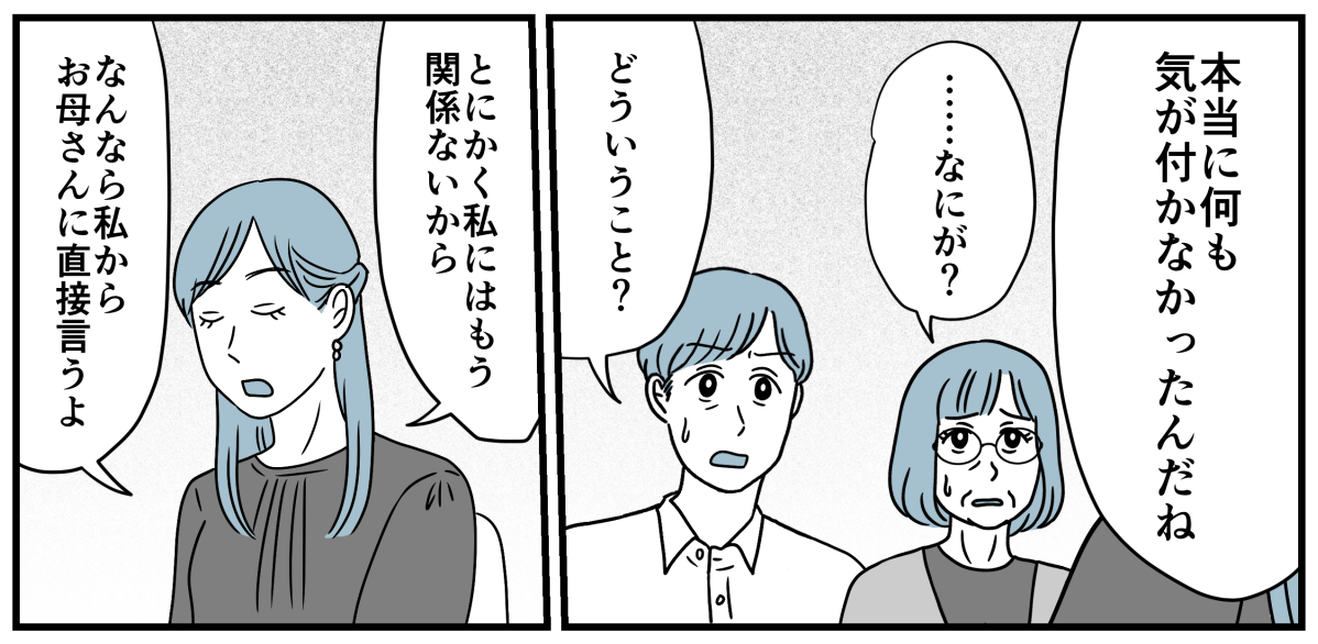 5_3_1