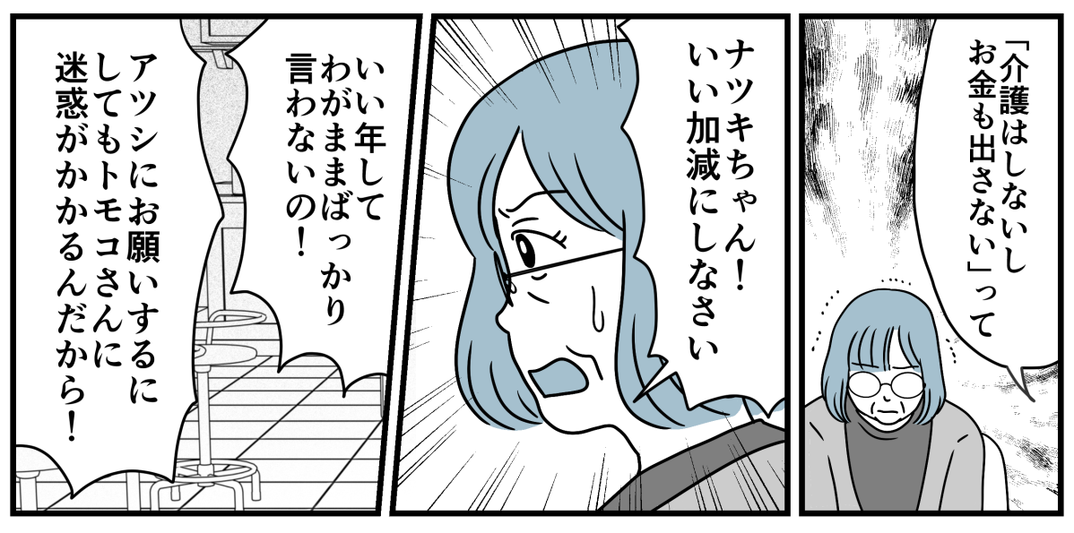 5_3_2