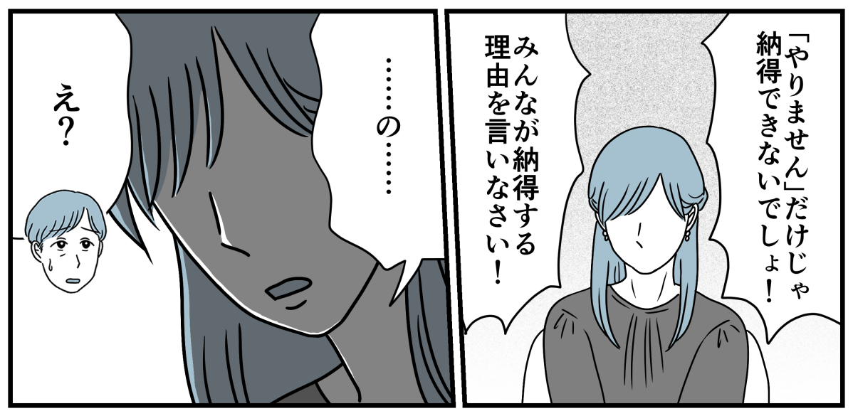 5_3_3