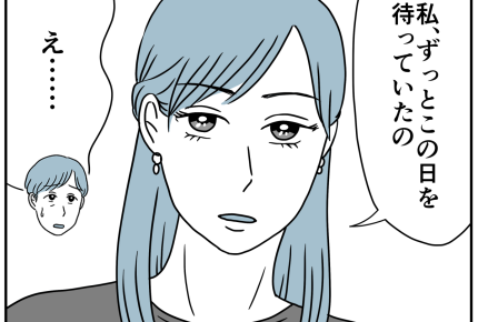 ＜義妹、介護しない宣言！＞「介護しないし、お金も出さない」キッパリ拒否にアゼン！【第5話まんが】