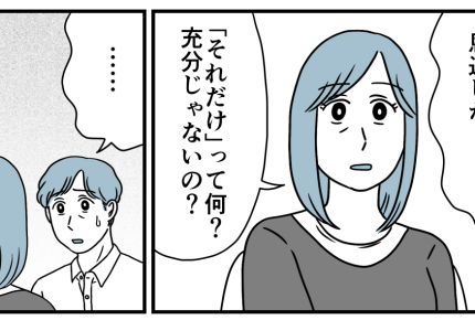 ＜義妹、介護しない宣言！＞夫ひとりで介護をするのはムリ！現実的な解決方法は…？【第12話まんが】
