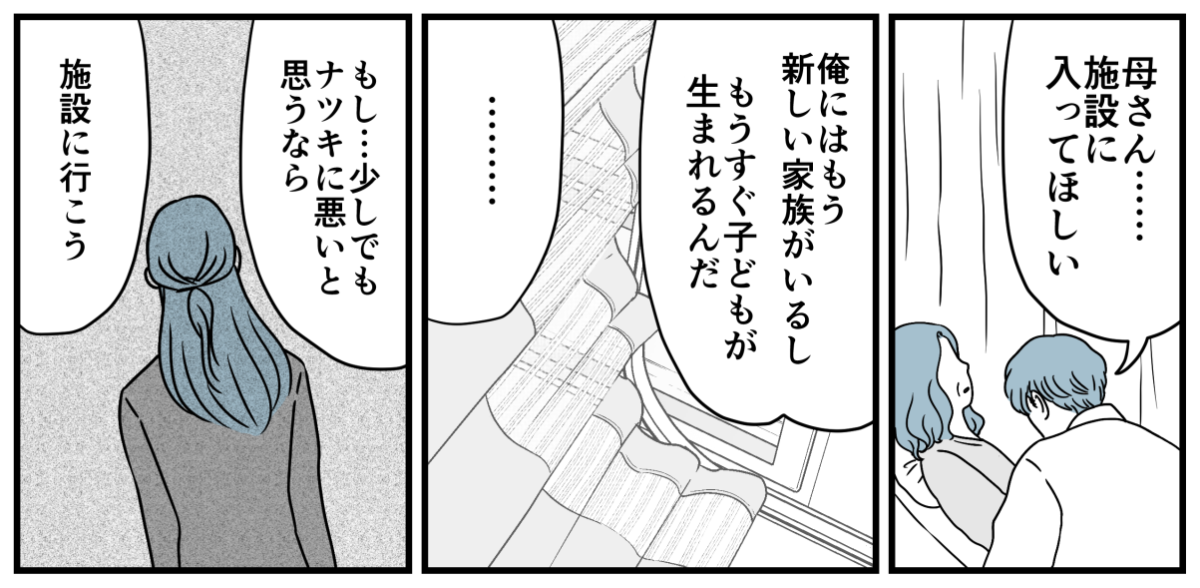 15_1_2