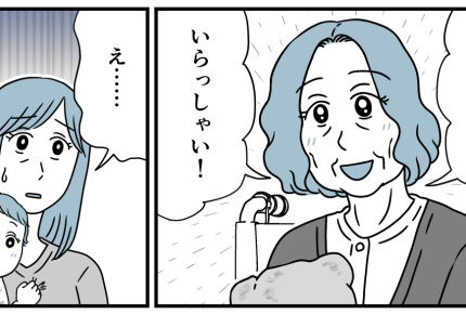 ＜義妹、介護しない宣言！＞本人に届くことない「ごめんね…」一生唱えつづける義母【第15話まんが】