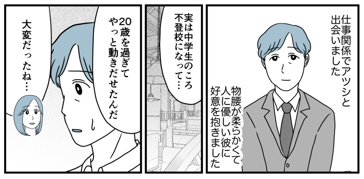 1_1_2fix