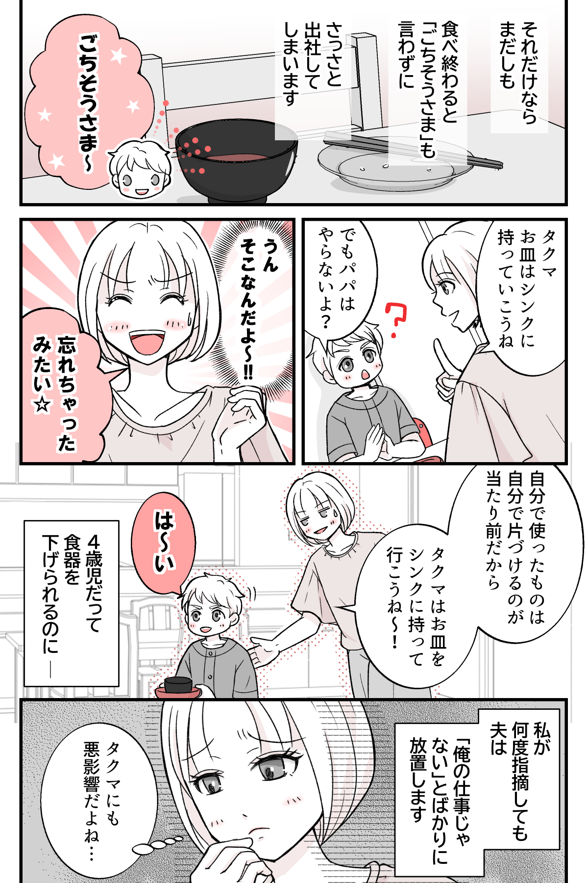 teisyukanpakuna_1_2