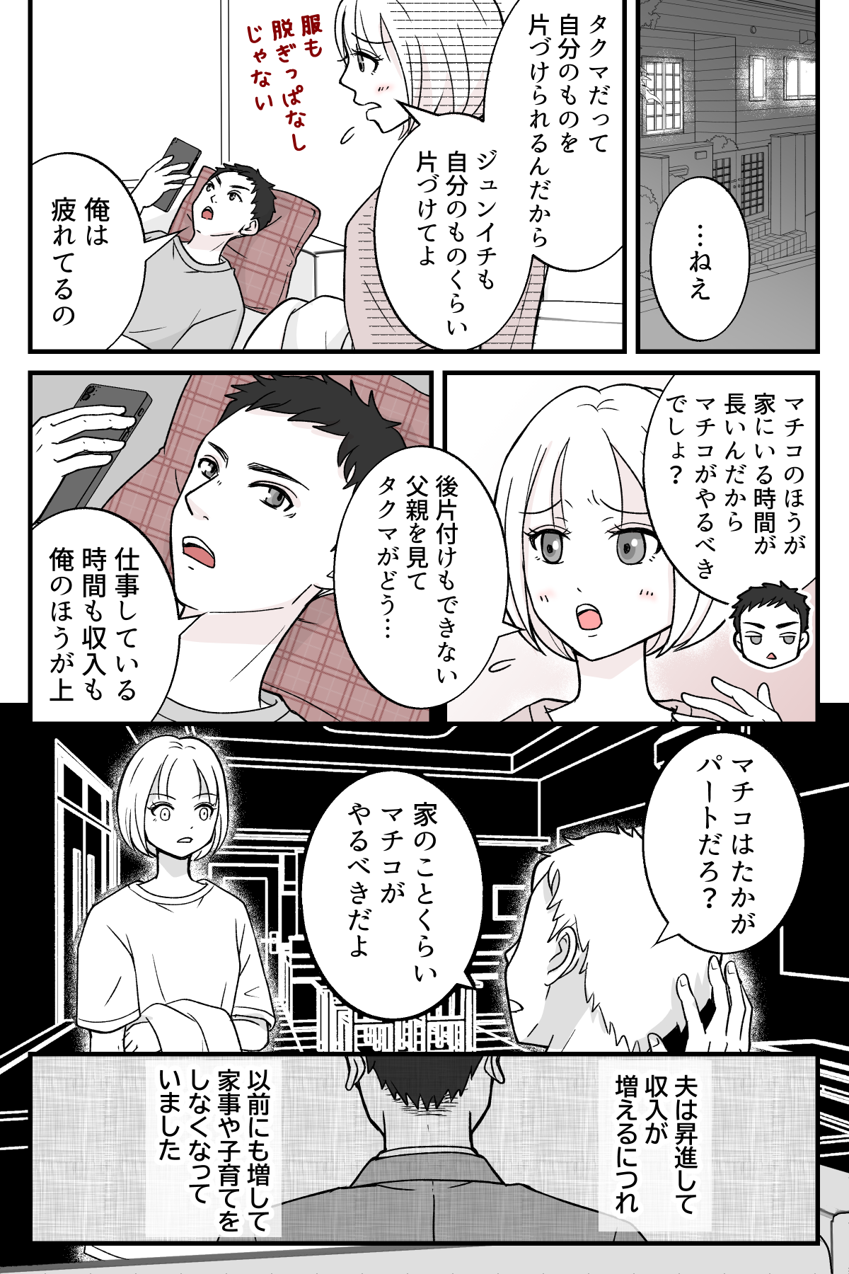 teisyukanpakuna_1_3