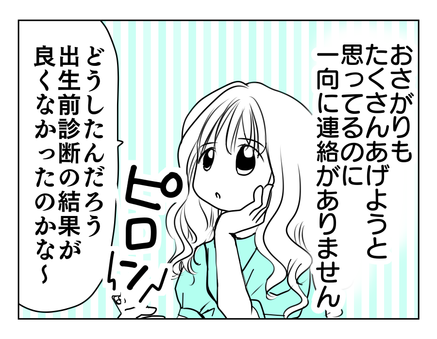 1-2