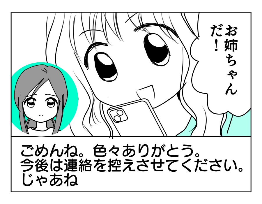 1-3