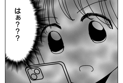 【お姉ちゃんの呪縛】妊娠したので連絡を控えます「はあ？」目を疑うLINE＜第1話＞#4コマ母道場