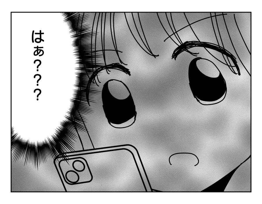 【お姉ちゃんの呪縛】妊娠したので連絡を控えます「はあ？」目を疑うLINE＜第1話＞#4コマ母道場