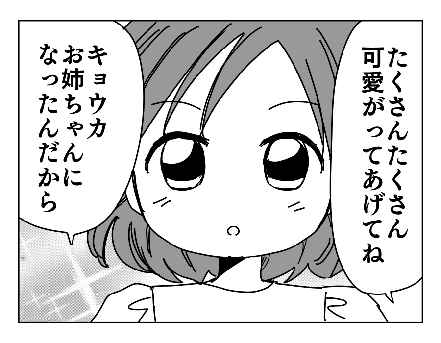 2-2