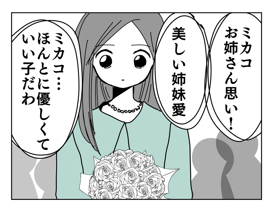 6-3