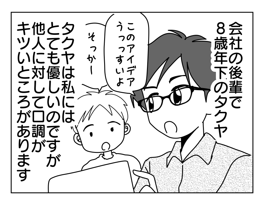 7-2