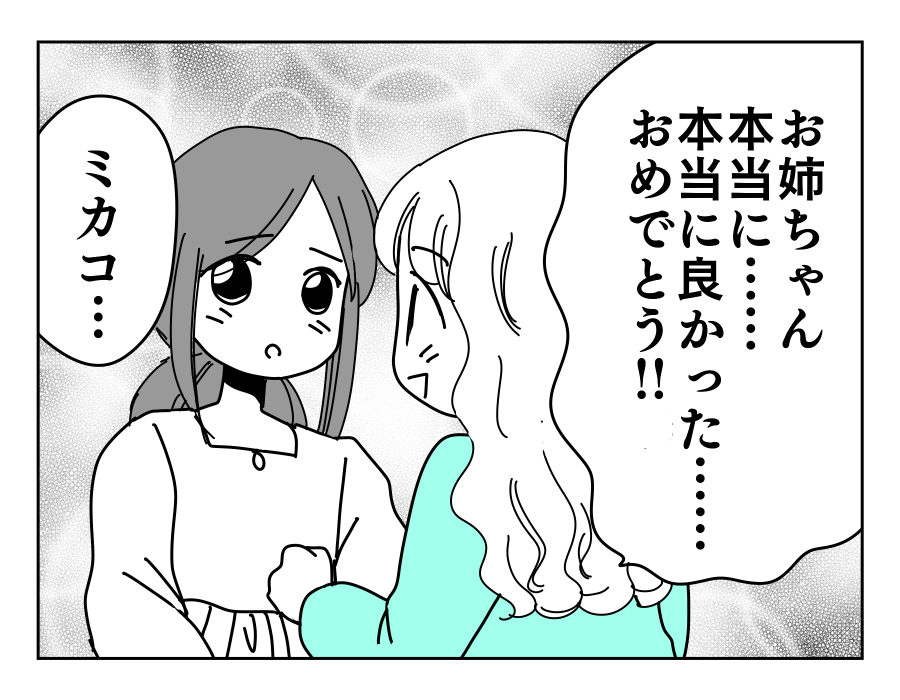 7-4