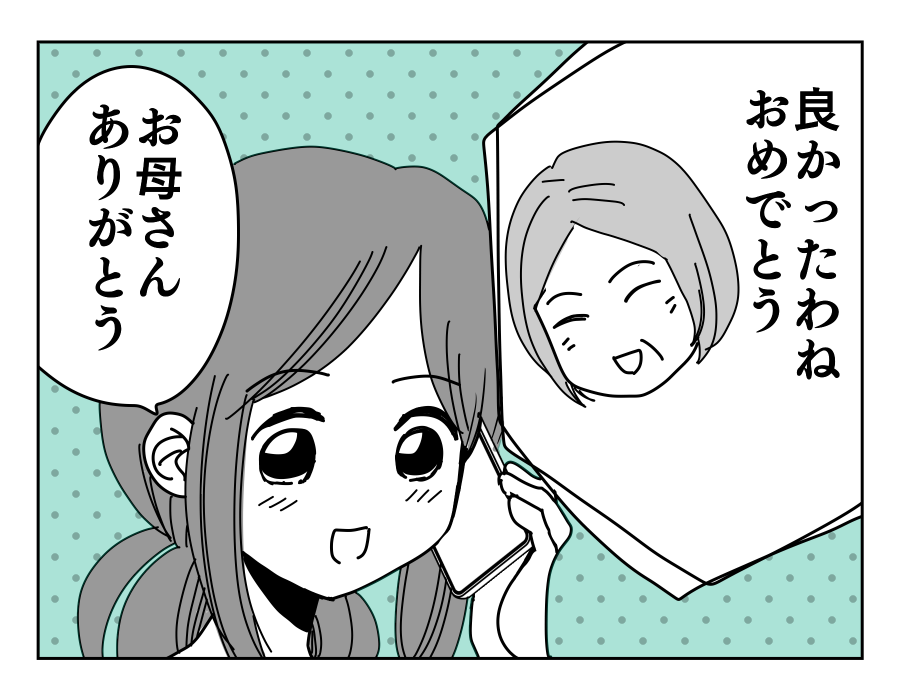 8-2