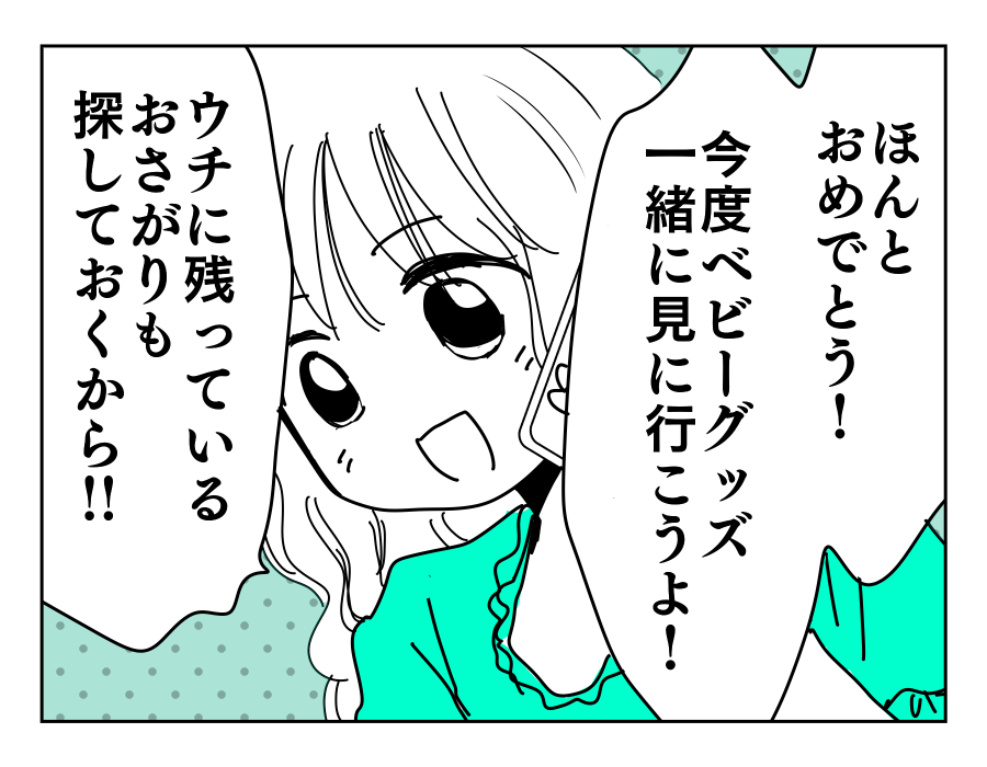 8-3