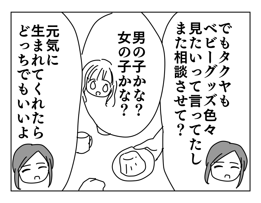 9-2