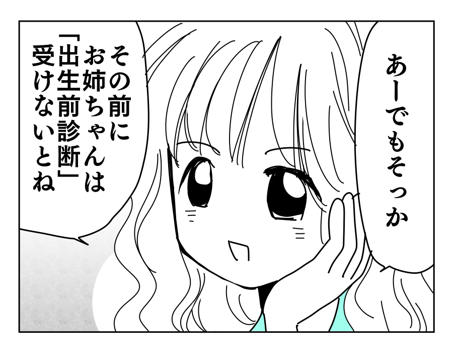 9-3
