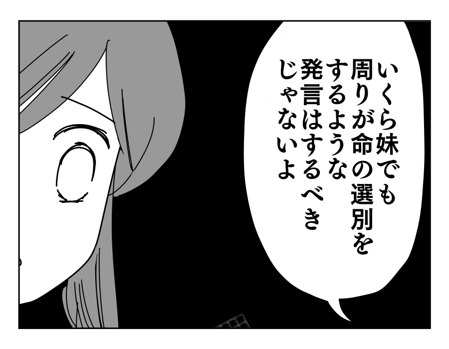 12-2