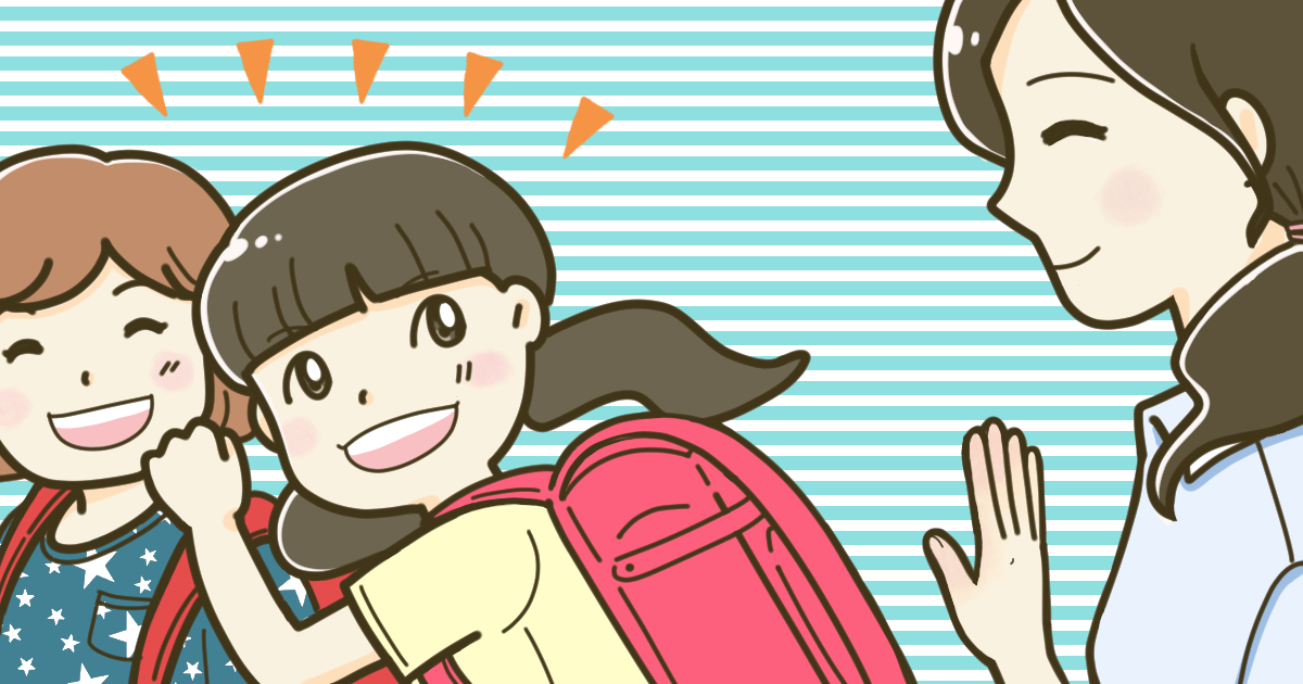 <大きい、小さい?>高学年ママ「もう大きいね」と職場で言われ……親にとってはまだまだ小さいけど?