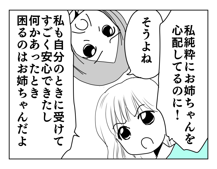 16-2